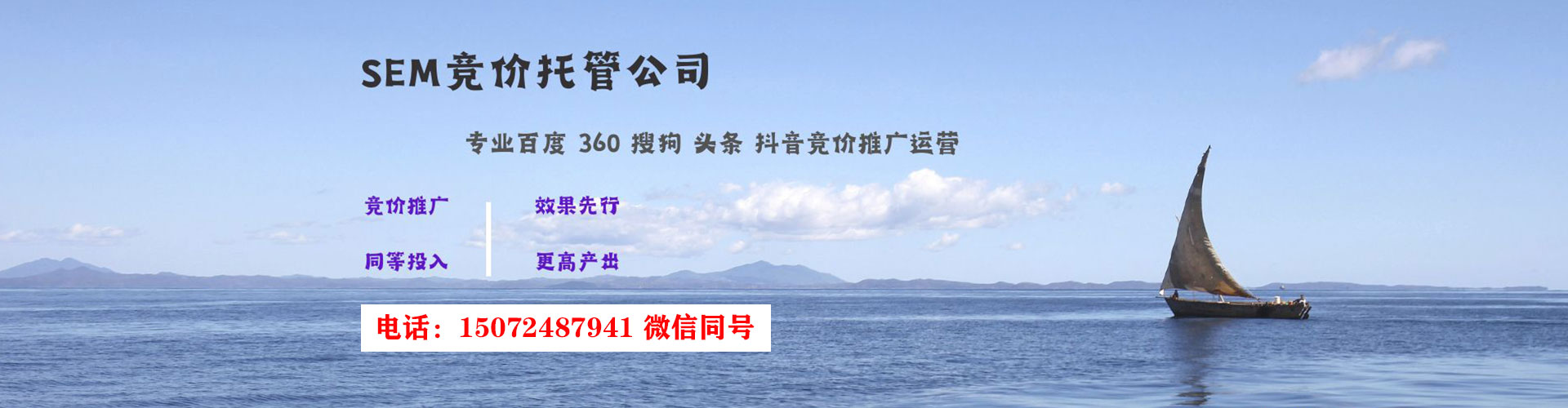 漯河百度推广价格