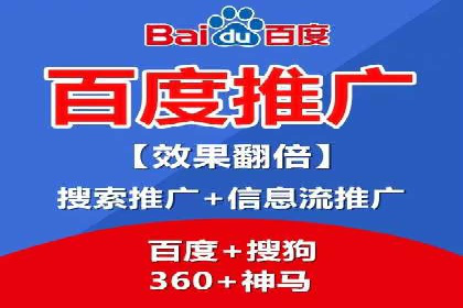 托管理念下的竞价sem：一则传统企业的数字化转型之路