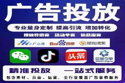 某行业sem竞价托管成功案例：精准投放的秘诀